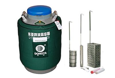 東亞貯存運(yùn)輸兩用液氮罐YDS-35B-125規(guī)格參數(shù)、報(bào)價(jià)